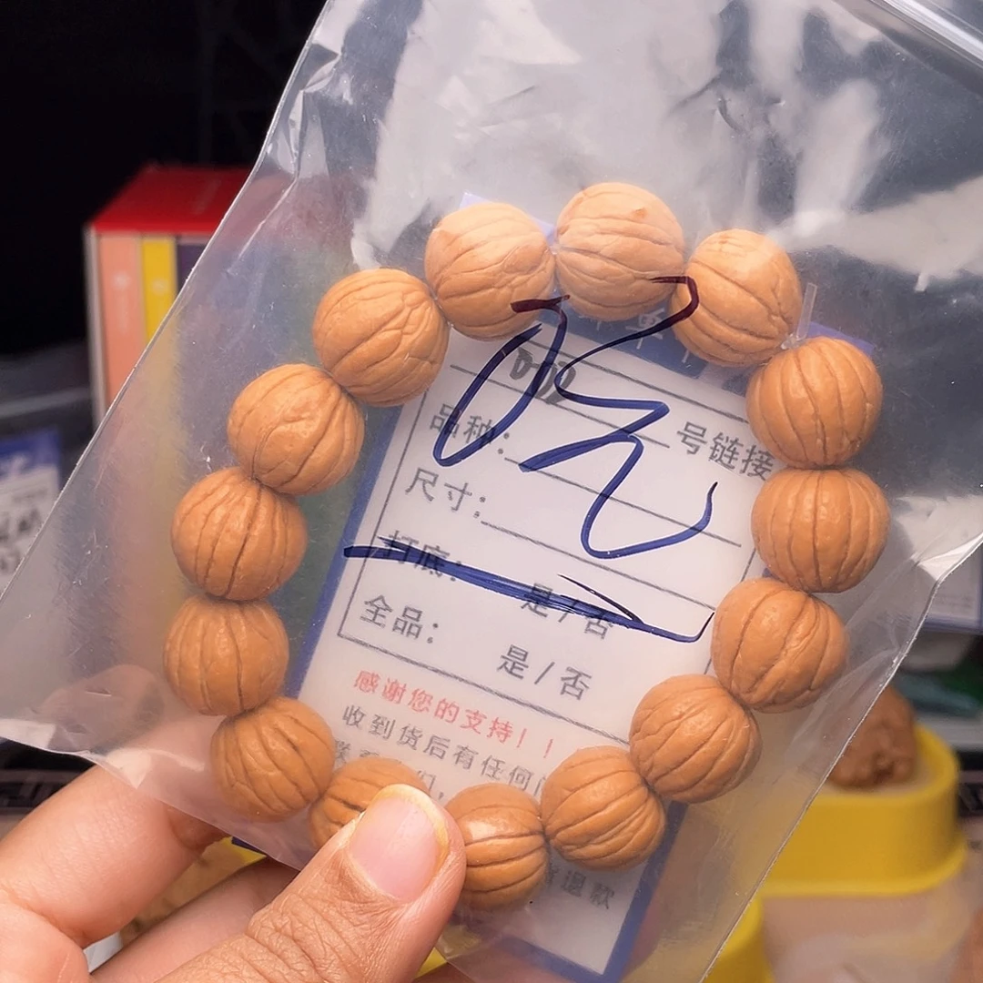 大***A核桃文玩手捻核桃002