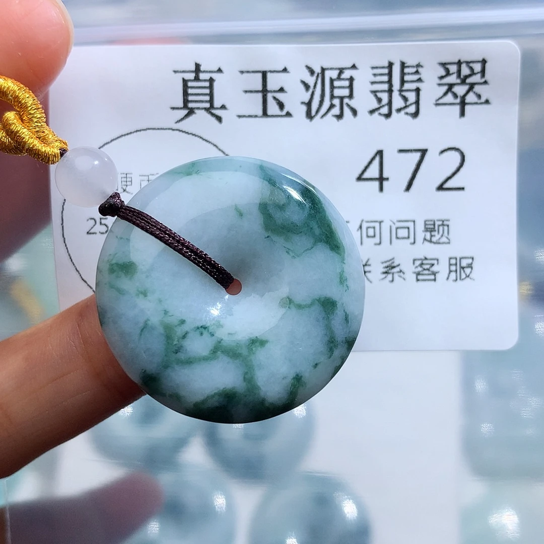 翡翠未镶嵌颈饰472