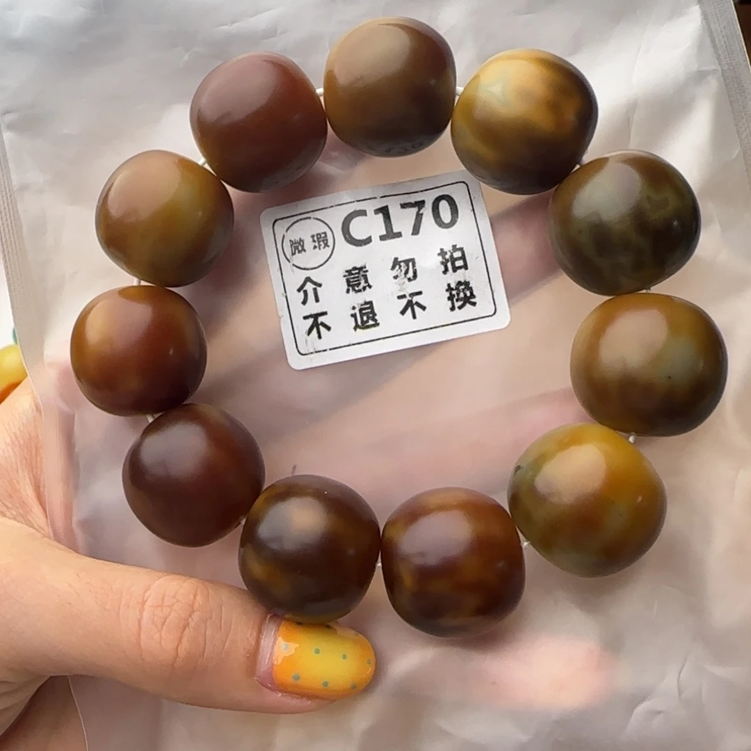 菩提根/象牙果手串C170大暇不退不换介意勿拍