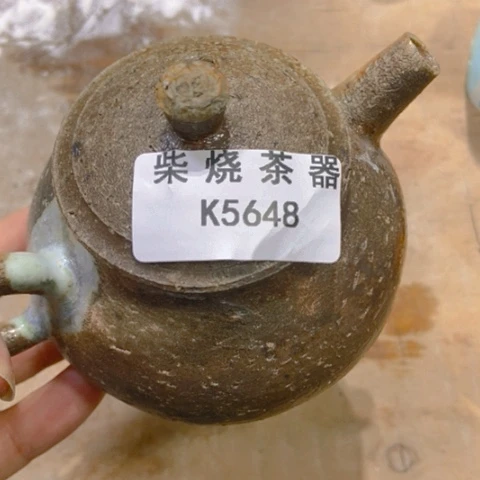 柴烧柴烧柴烧柴烧柴烧