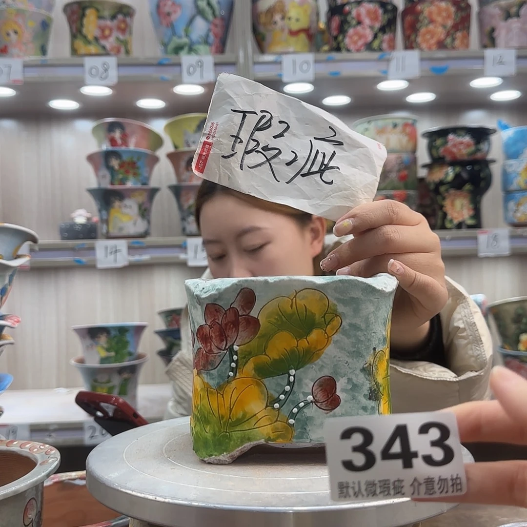 摆件陶瑕疵瑕疵343
