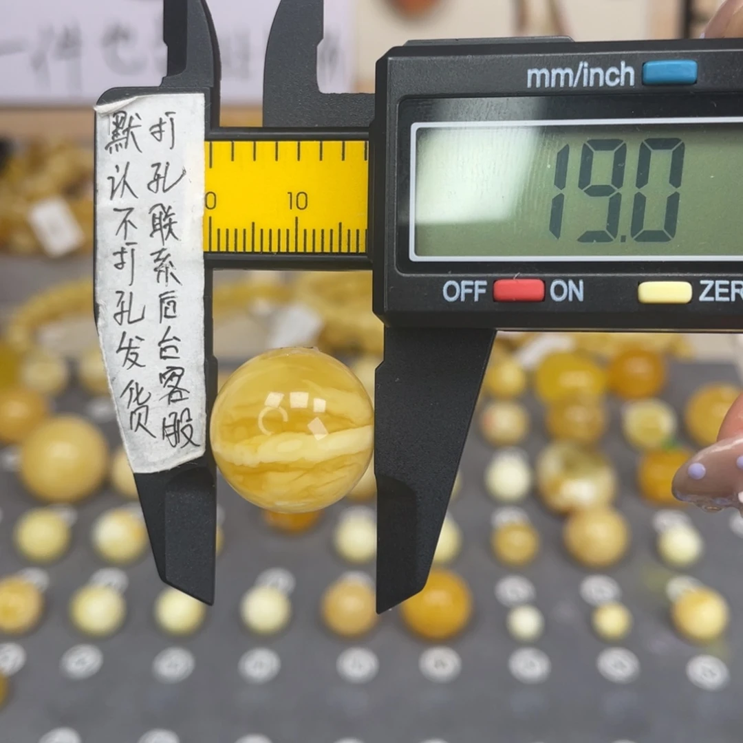 蜜蜡未镶嵌裸石64