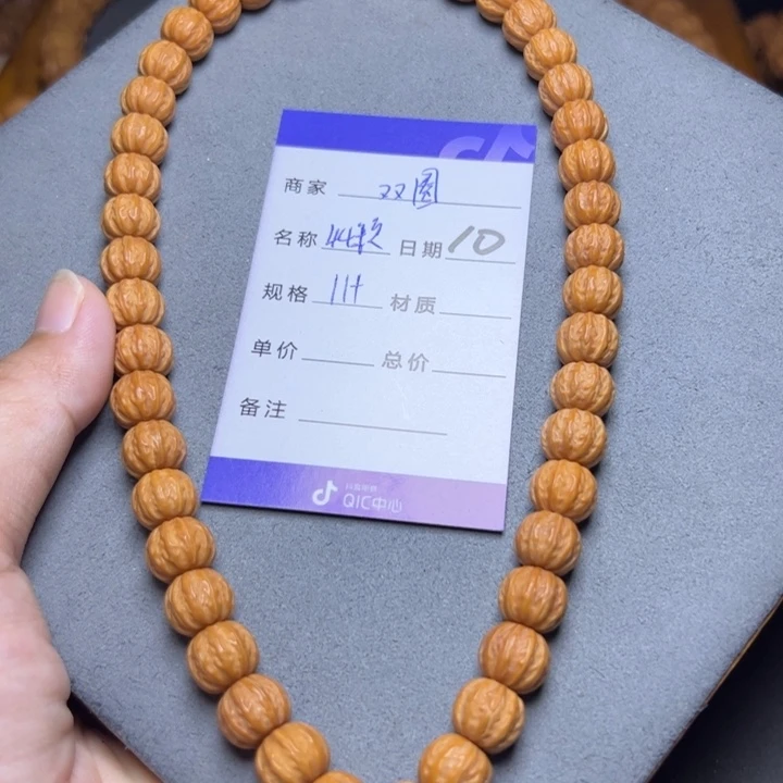 手串猴头核桃猴头