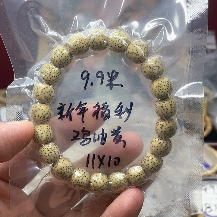 星月菩提吊坠星月Y03