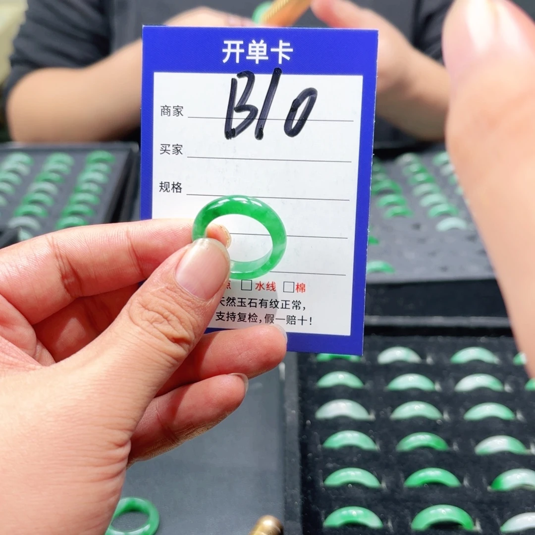 石英质玉未镶嵌戒指20