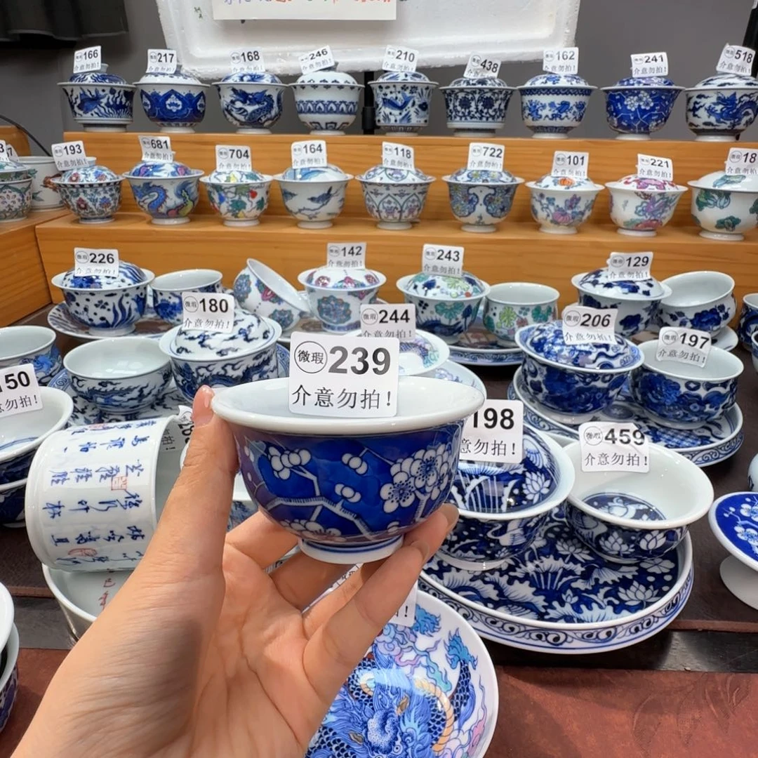 心***人微瑕景德镇陶瓷杯子
