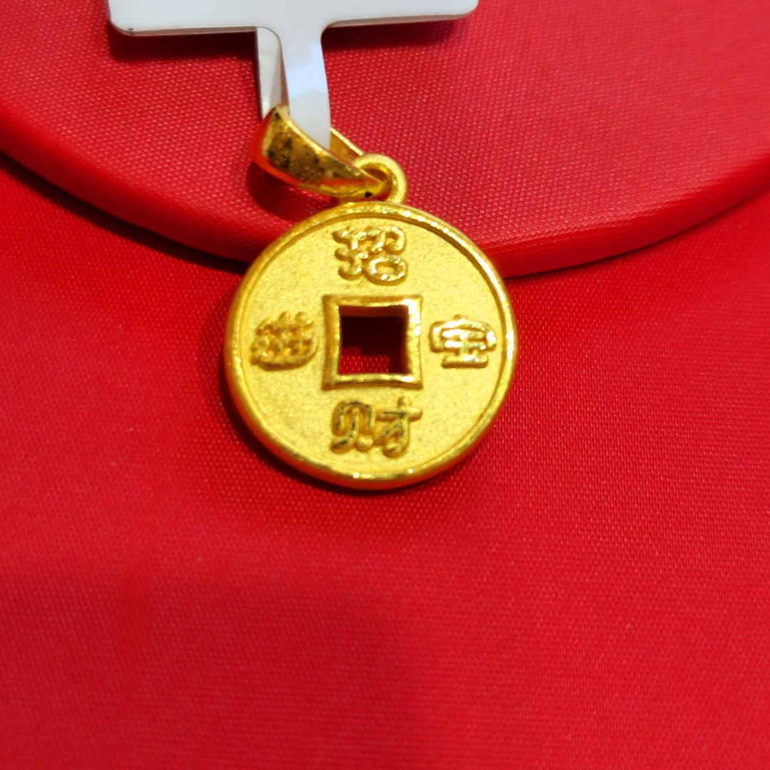 【夏夏专享】足金999饰品 钱币吊坠 GP 1.22