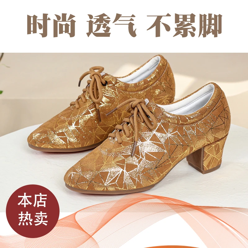 真皮广场舞鞋中跟柔软舒适透气交谊舞跳舞鞋女款教师鞋交谊舞鞋