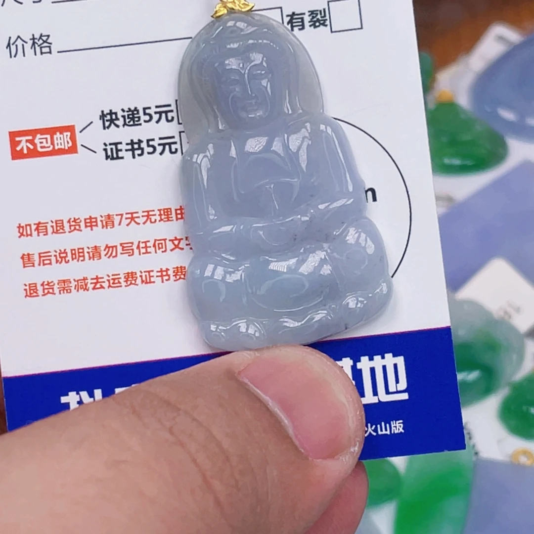 吊坠(不含链)18K金镶嵌翡翠