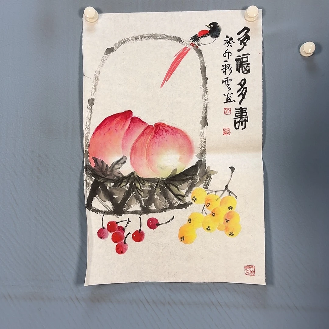 国画859 牡丹一如你们
