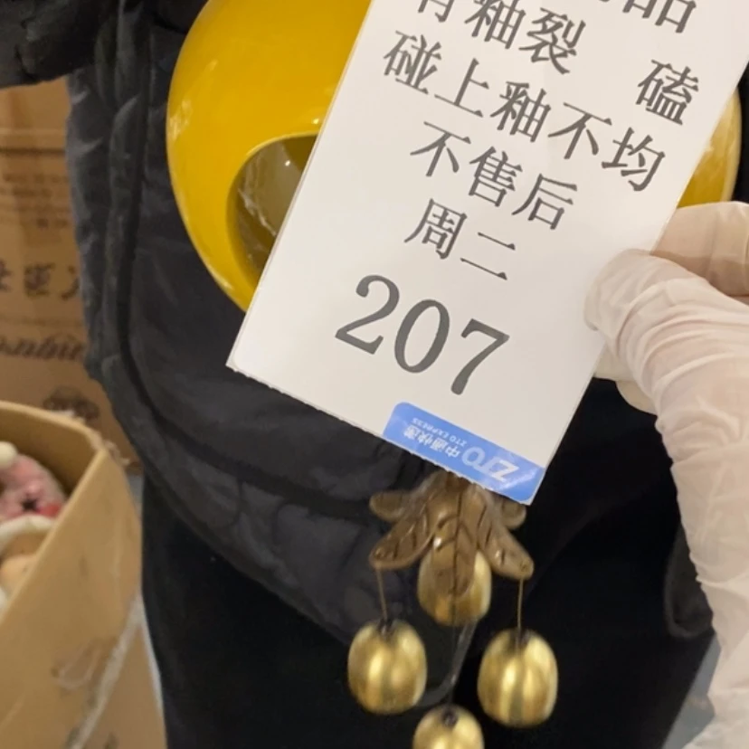 【闪购商品】摆件悦**甲陶瓷摆件瑕疵特卖