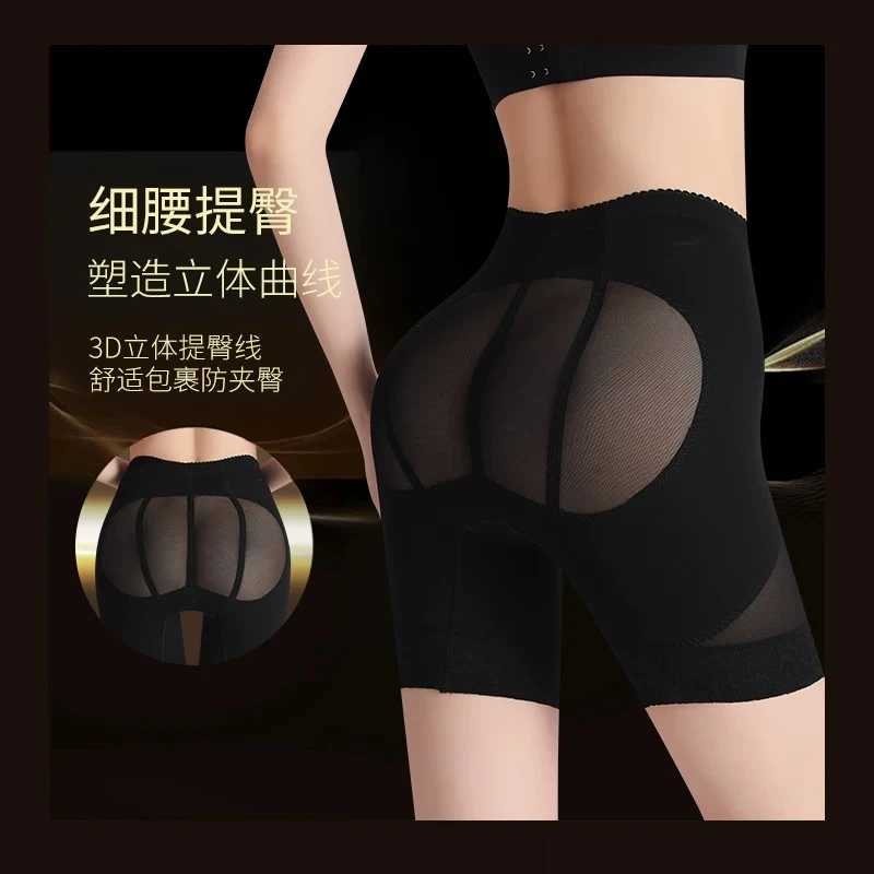 收腹立体提臀裤束腰强力塑形美体打底内裤无痕薄款舒适蕾丝美臀裤