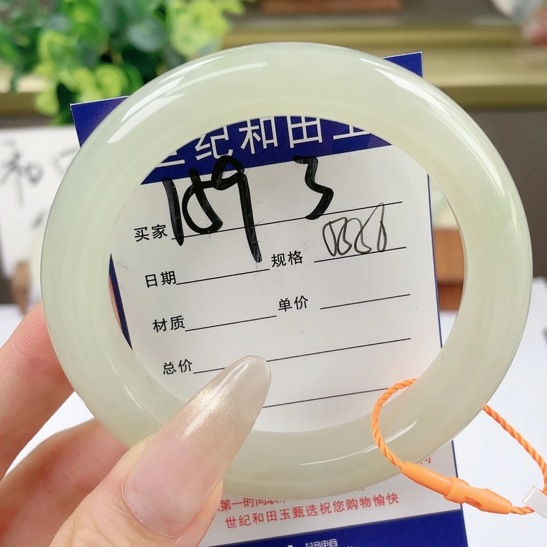 【闪购商品】和田玉手镯未镶嵌