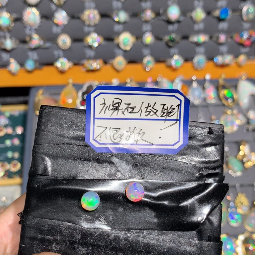 银S925镶嵌欧泊欧泊裸石做耳钉不退换l