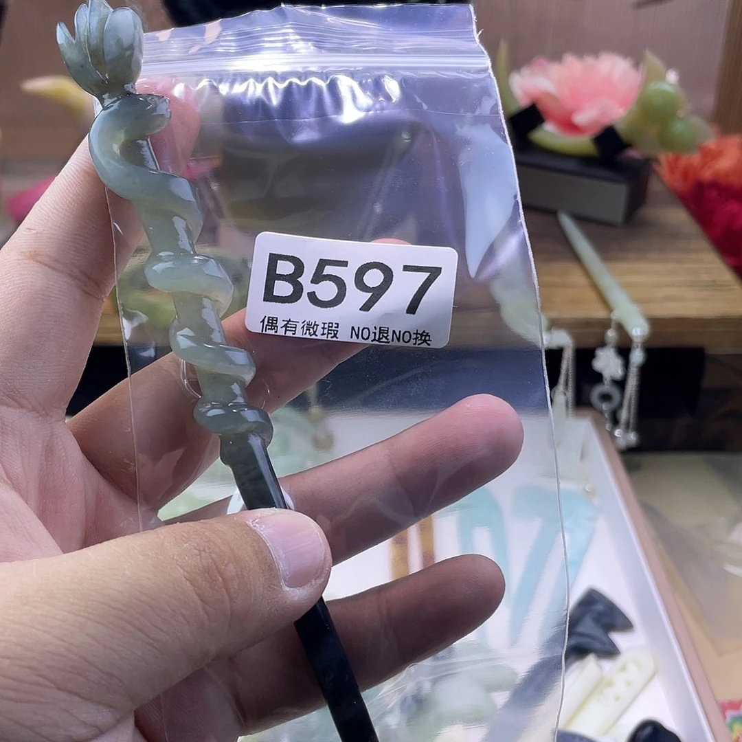 蛇纹石玉发饰未镶嵌?****渊