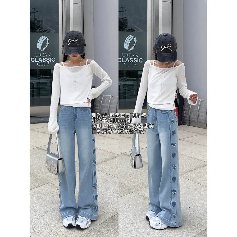 王家有鱼【小个子定制】欧若风浅色阔腿直筒裤女2025夏季新款牛仔裤