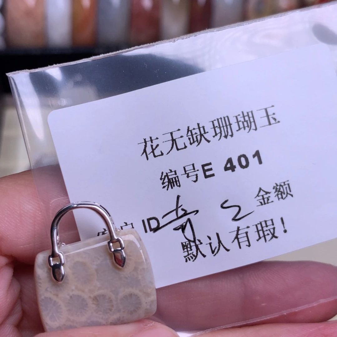 硅化玉手镯未镶嵌奇****?