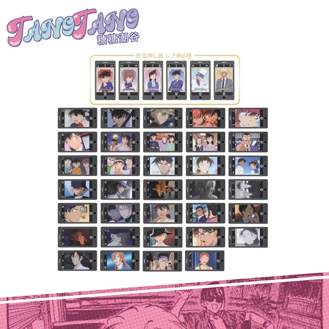 【名侦探柯南】截屏卡3弹  (盲盒代拆)