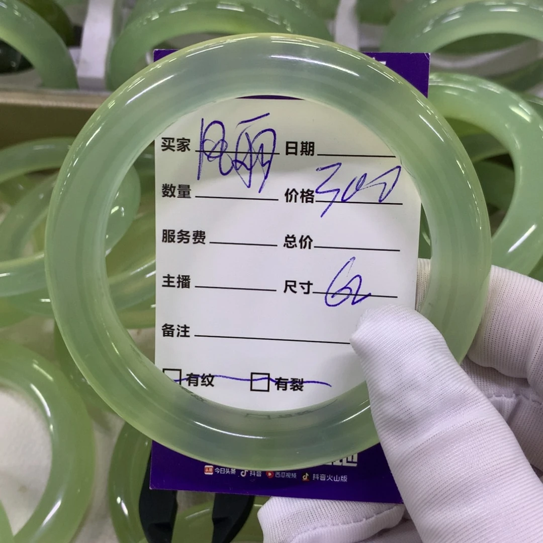 蛇纹石玉手镯未镶嵌风*?