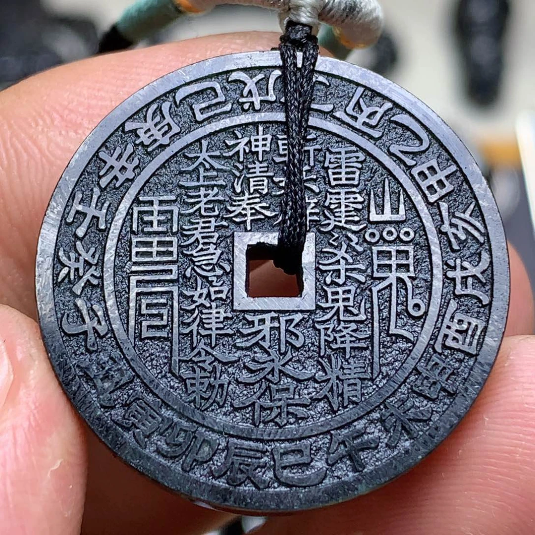 颈饰未镶嵌翡翠墨翠山鬼花钱