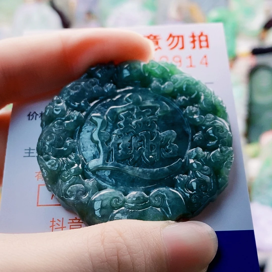 吊坠(不含链)未镶嵌翡翠