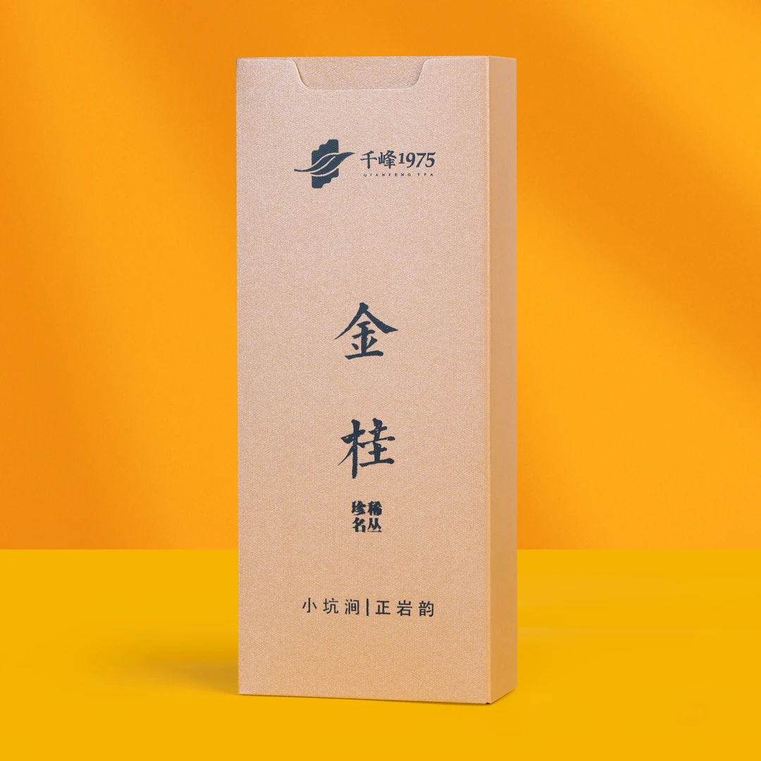 【千峰茶叶】金桂--正岩珍稀名丛(品鉴装8.3克x2泡)