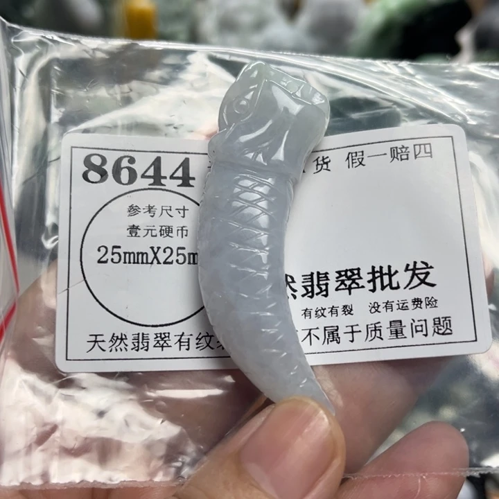 翡翠未镶嵌颈饰8644