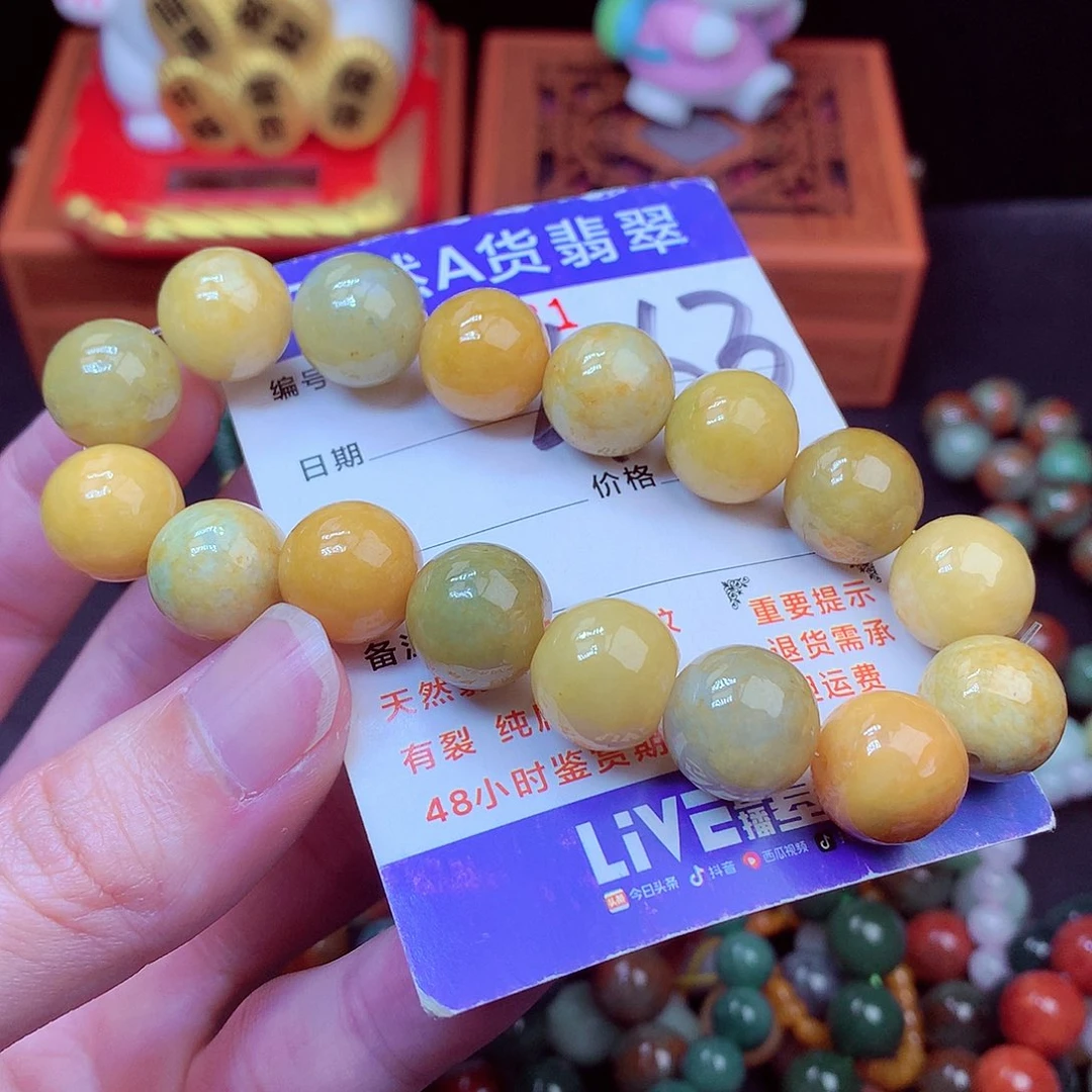 毛衣链未镶嵌翡翠