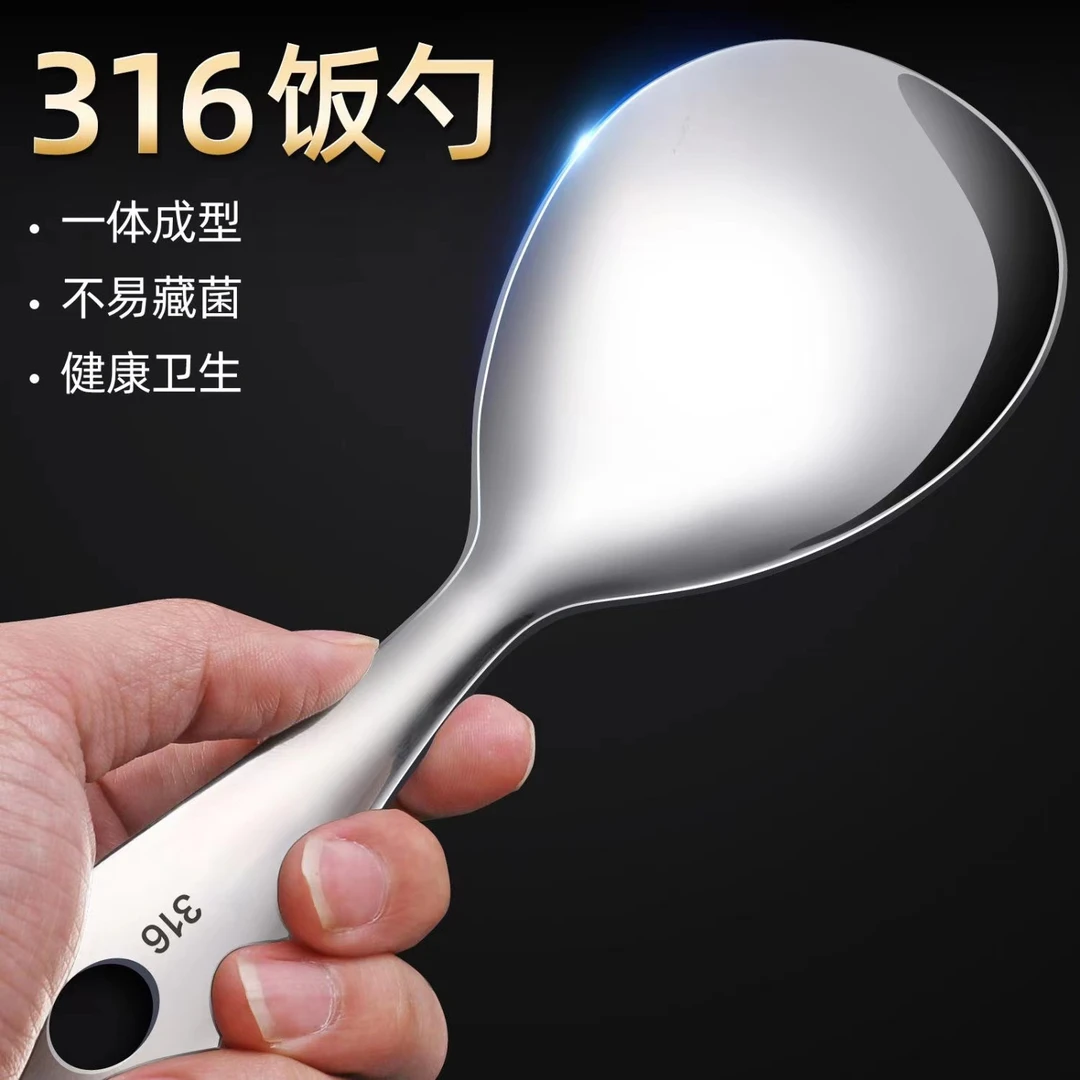 316L不锈钢饭勺家用长柄不粘饭饭铲