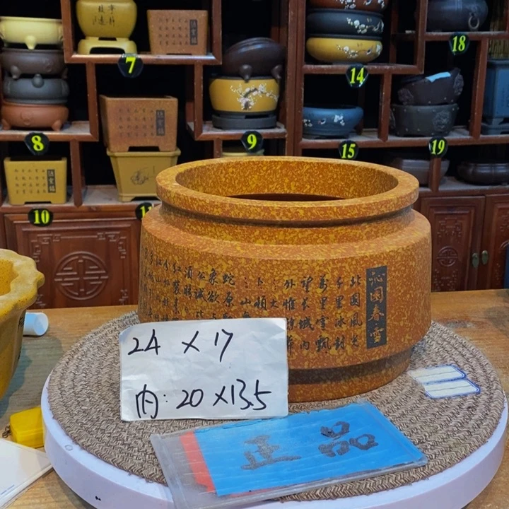 紫砂花盆紫砂花盆