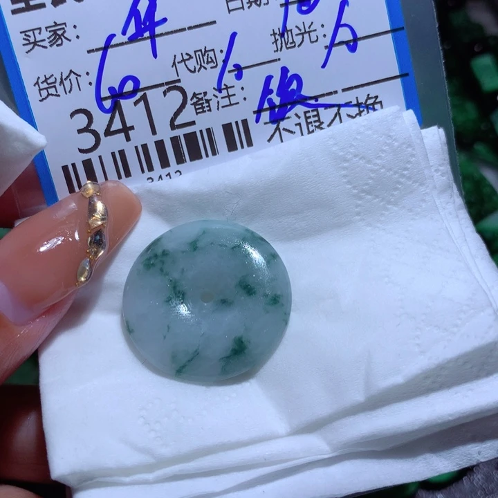 定制翡翠未镶嵌华*
