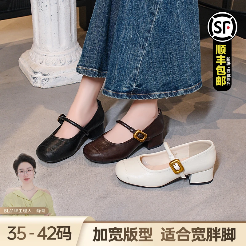 BL静哥加宽大码女鞋复古圆头气质玛丽珍鞋浅口一字扣带粗跟H36285
