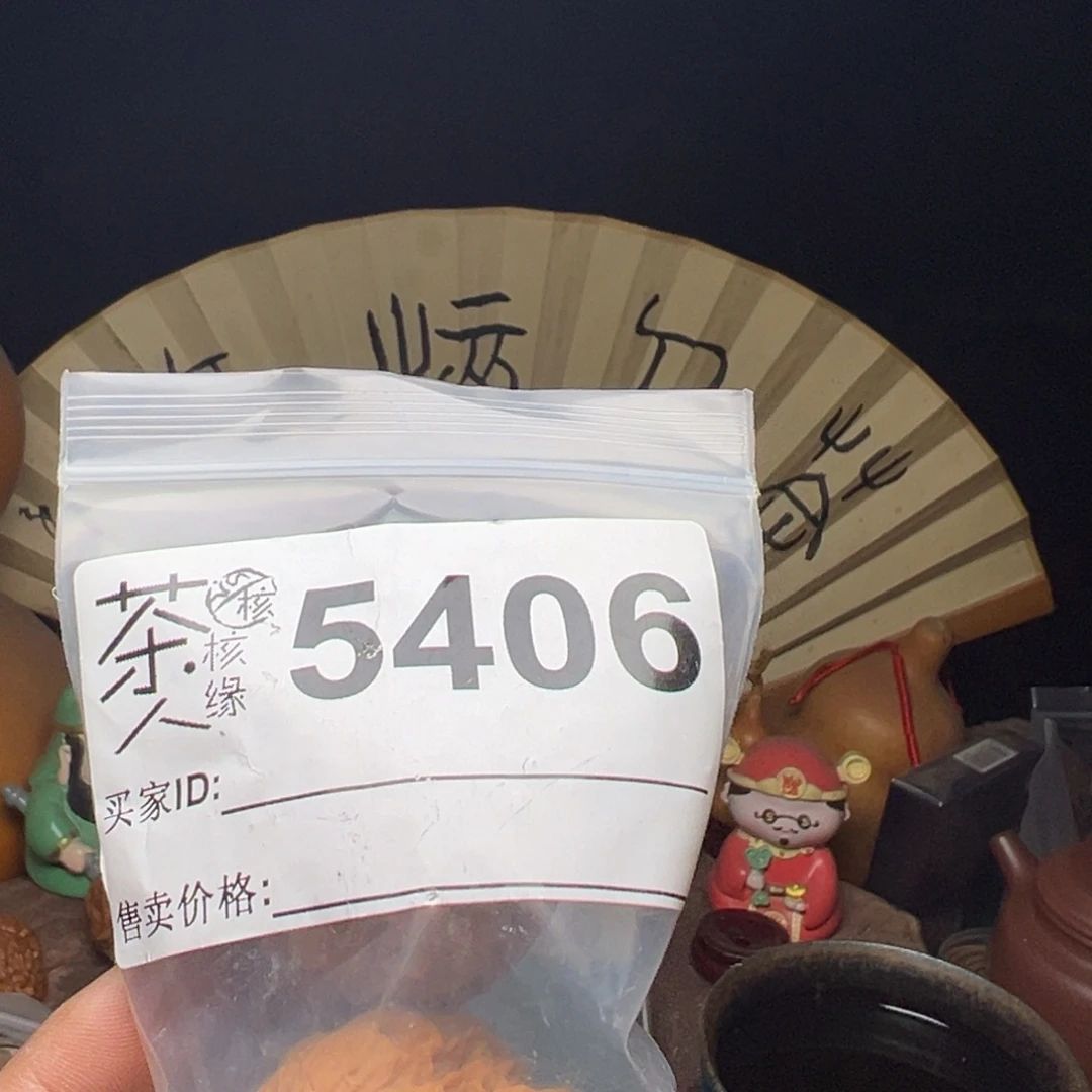 吊坠文玩核桃今天