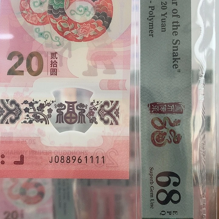 塑料倒置01689，狮子1111