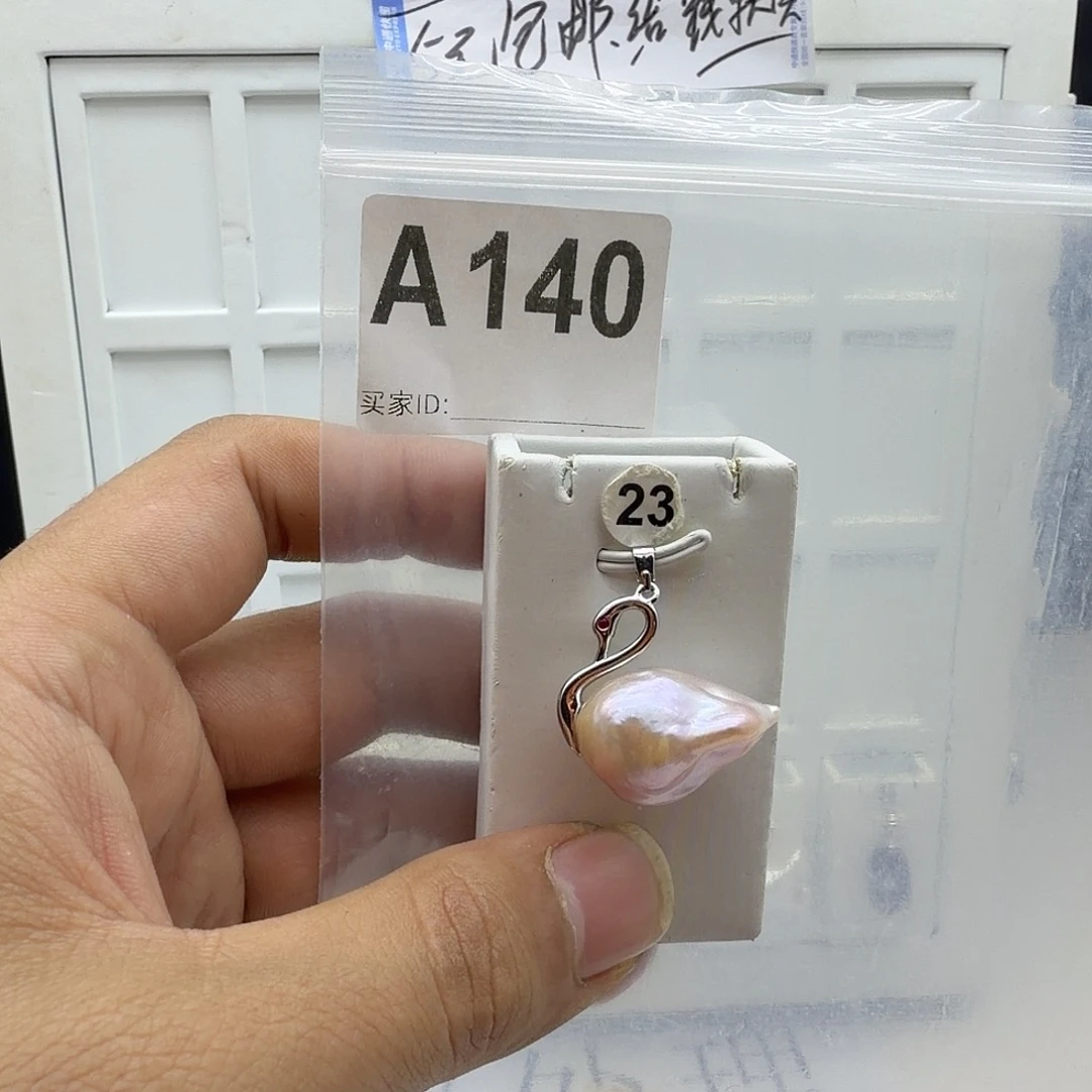 淡水珍珠合金颈饰