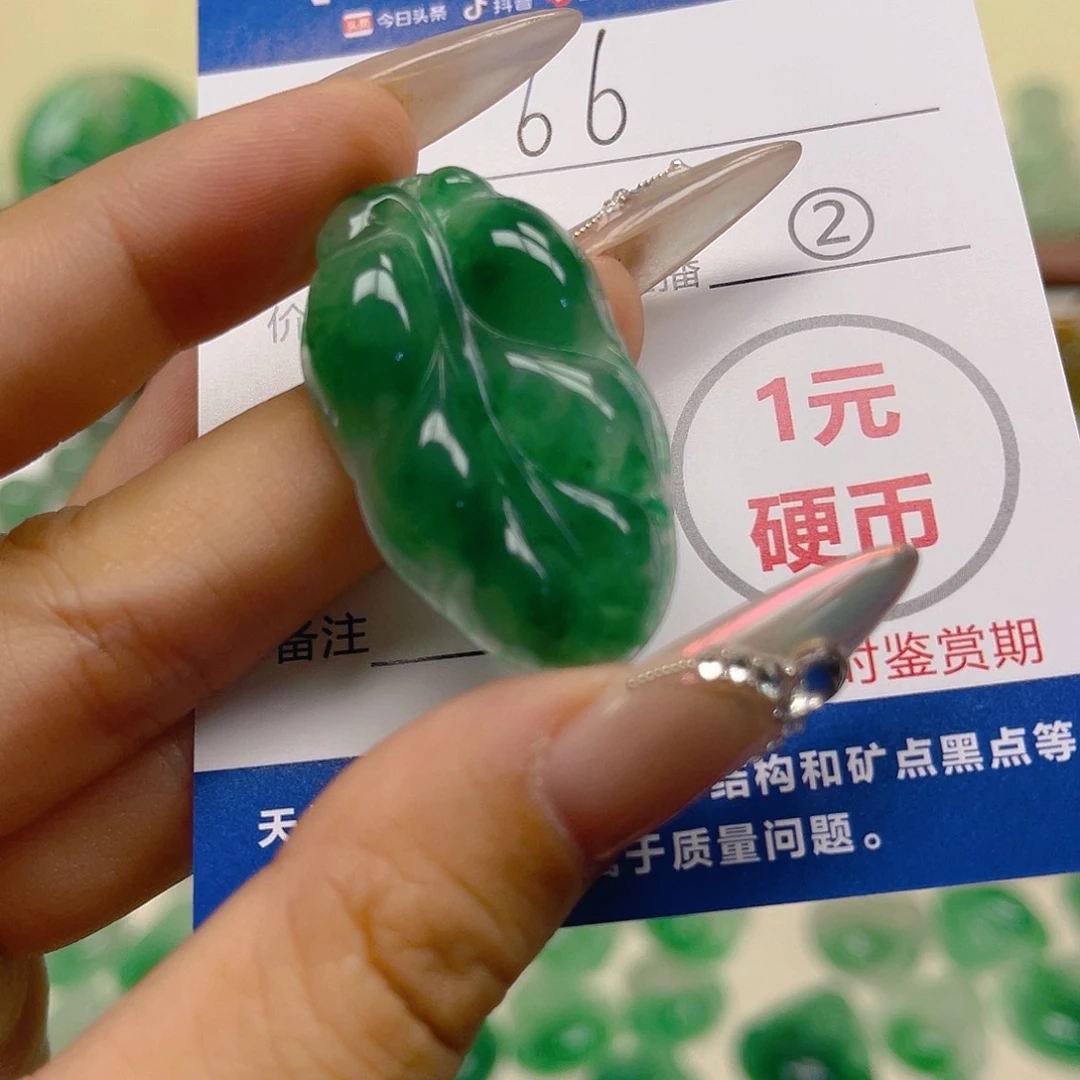 石英质玉未镶嵌颈饰