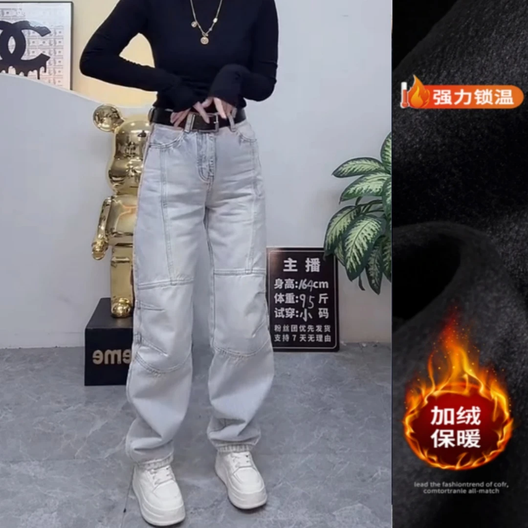 景倩妮爆款膝盖压褶弯刀牛仔裤2025年冬季新款加绒显瘦窄版阔腿裤