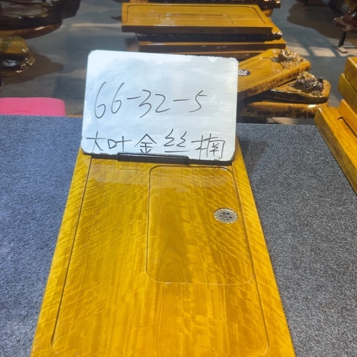 有***哥整块金丝楠木茶盘