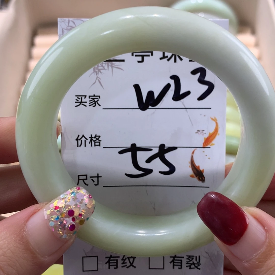 【闪购商品】蛇纹石玉未镶嵌手镯