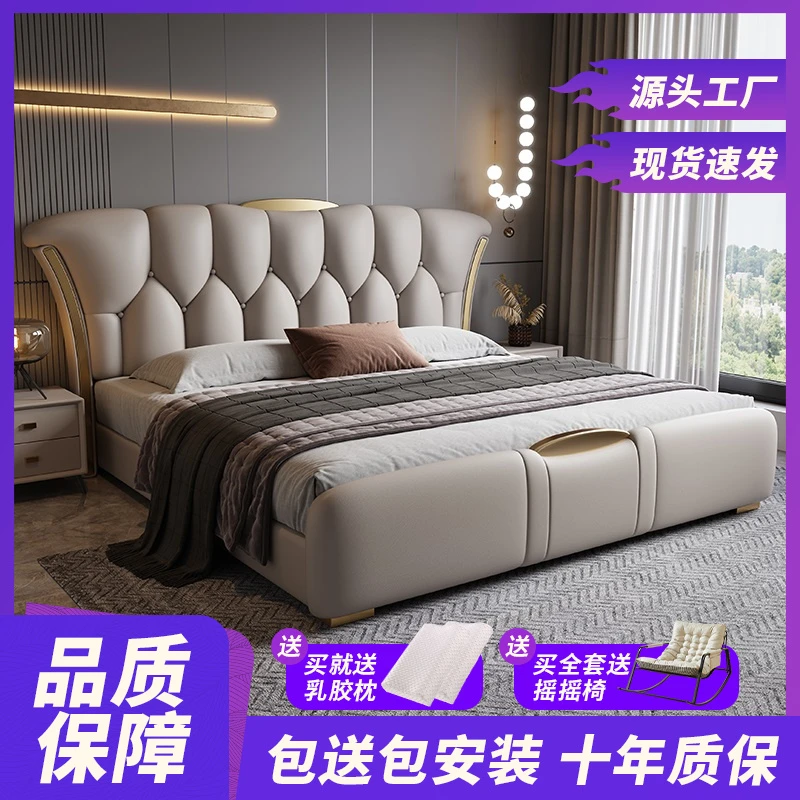 意式帕纳真皮床双人床轻奢主卧高端婚床软包大床现代简约主卧婚床