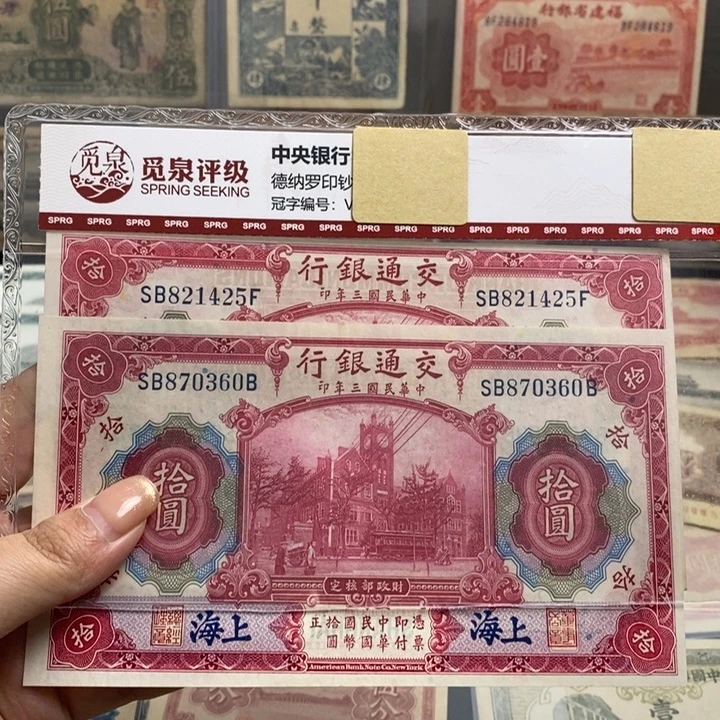 全新原票随机发一张。