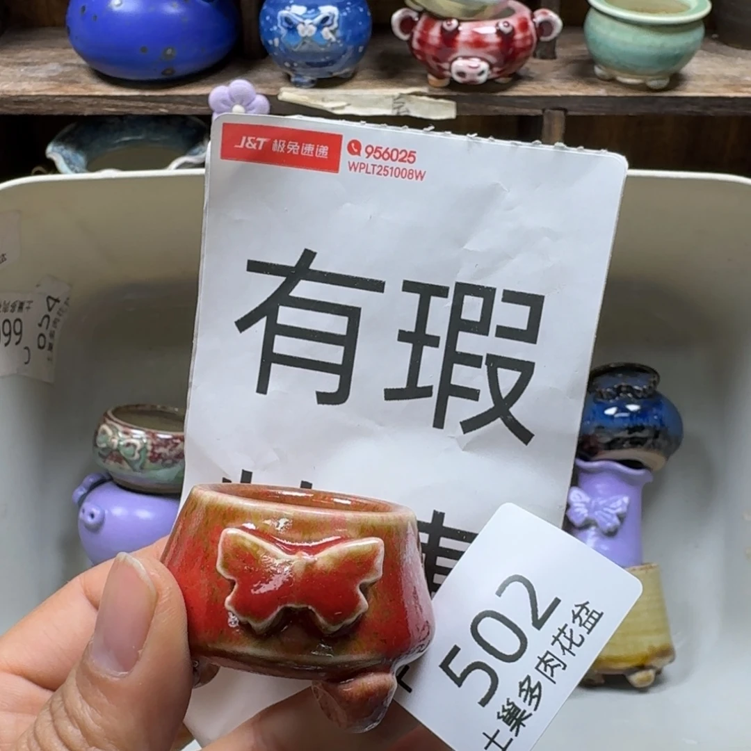 陶瓷艺术品设计与制作
