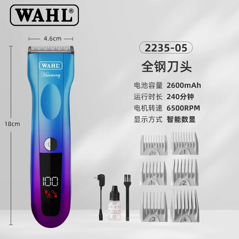 华尔2235专业发廊剪头发家用电动美发专用剃头理发器电推子电推剪