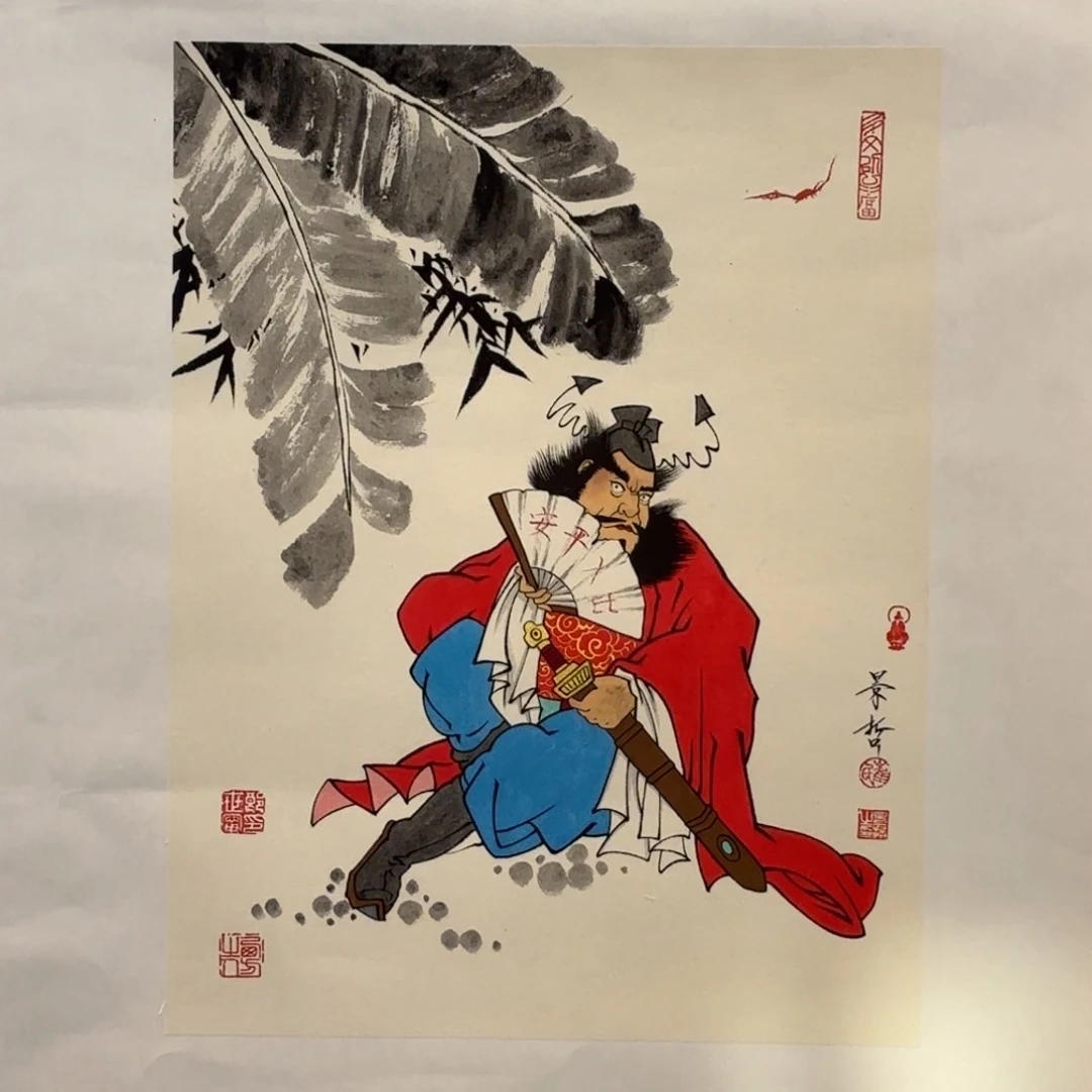 用***9横款精品书画作品