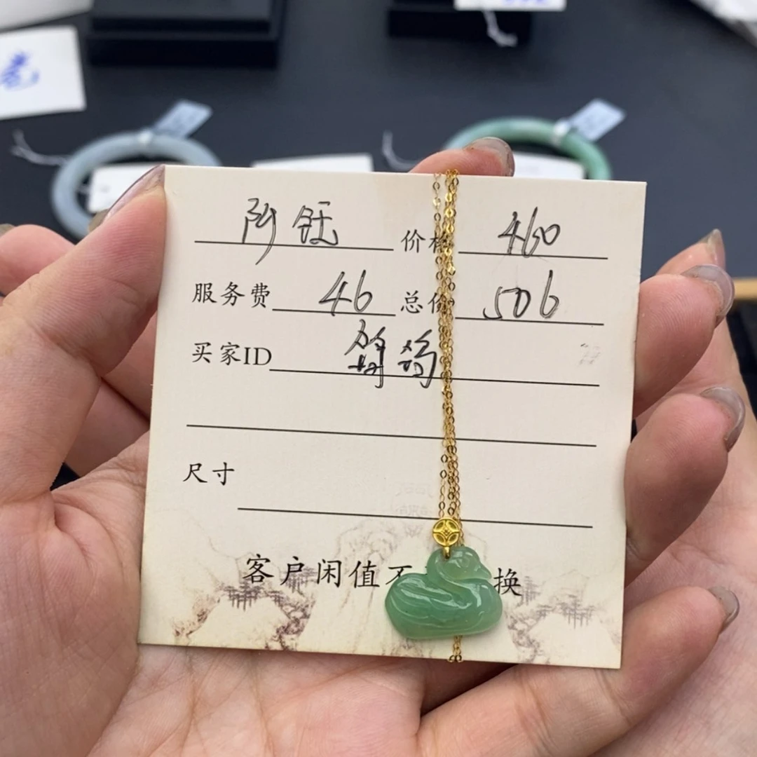 【闪购商品】颈饰18K金镶嵌翡翠
