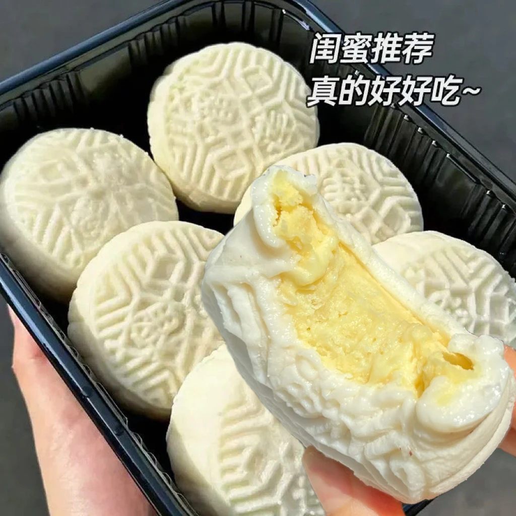 【抢10枚】榴莲冰皮月饼中秋福利零食糕点开袋即食榴莲味馅料2枚