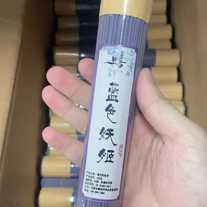 木质蓝色妖姬100克线香
