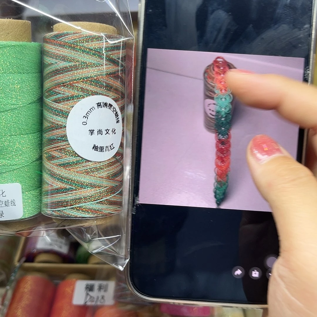 0.3星空段染 釉里 泉水