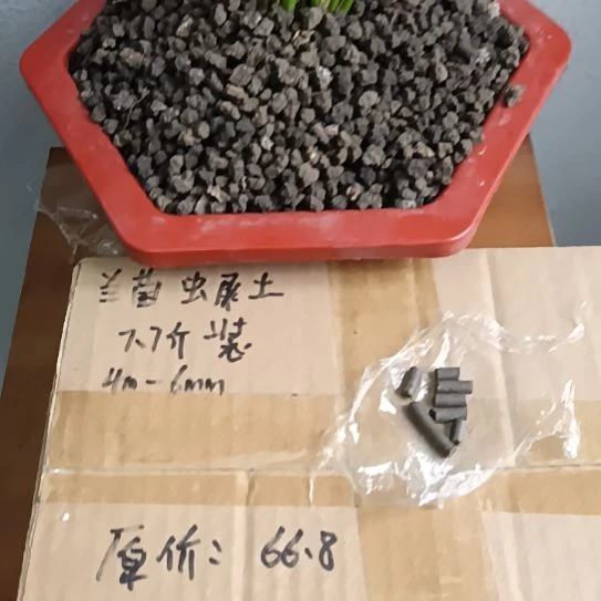 李***理兰菌黑山虫屎颗粒7.7斤