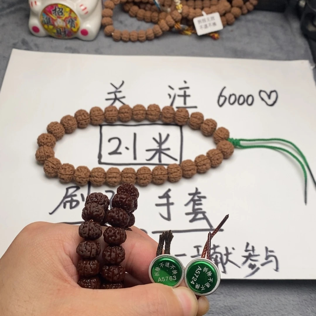 是***人金刚菩提吊坠老树王